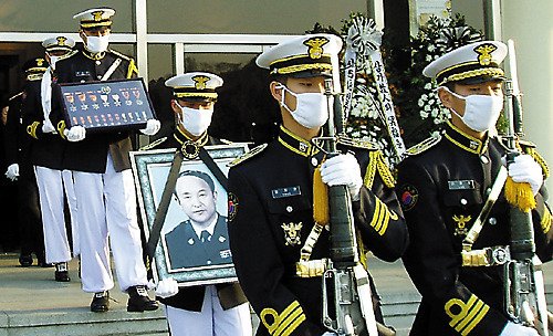 국립묘지 경찰묘역 안장식