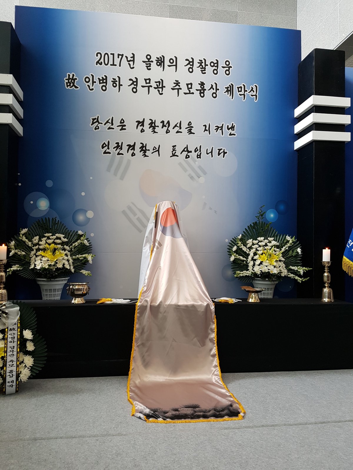 37년 만의 명예 복귀